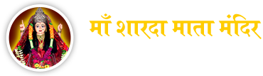 Sharda-ma logo